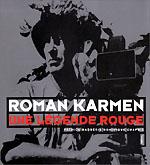 Roman Karmen, une légende rouge de Patrick Barbéris et Dominique Chapuis