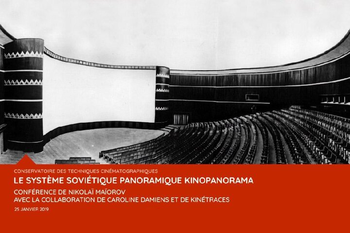 "Le système soviétique panoramique Kinopanorama", la conférence est en ligne Par Nikolaï Maïorov et Caroline Damiens, le 25 janvier 2019