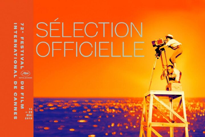 La sélection officielle du 72e Festival de Cannes annoncée